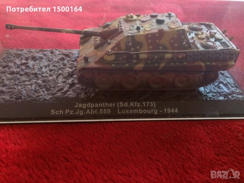 Макет на танк Jagdpanther (Sd.Kfz.173), снимка 1