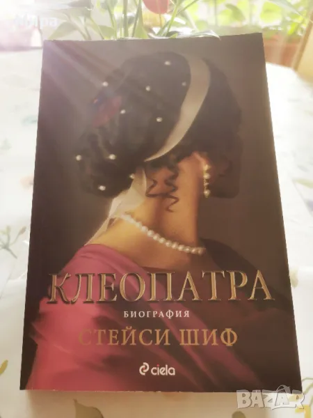 Много интересни книжки :) , снимка 1