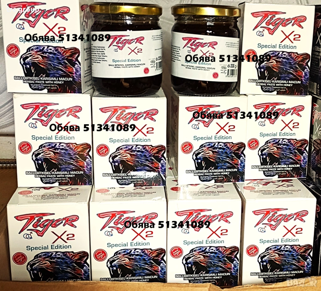 епимедиум маджун  Tiger X2, снимка 1