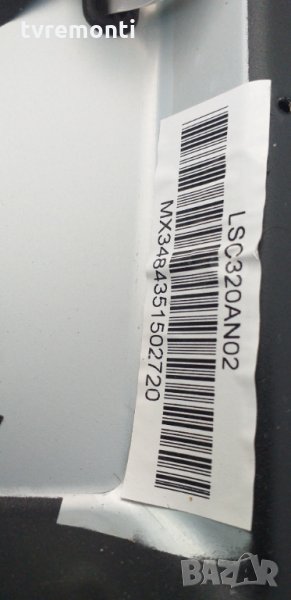 лед диоди от дисплей LSC320AN02, снимка 1