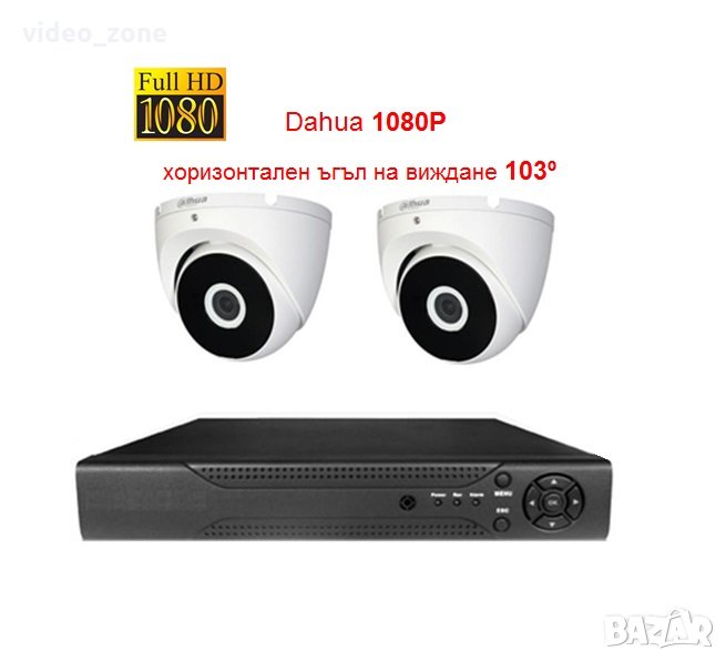 Full HD комплект с две камери Dahua 1080P + 4канален DVR, снимка 1