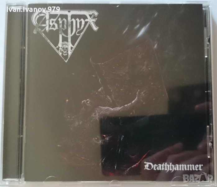 CD (Asphyx - Deathhammer), снимка 1