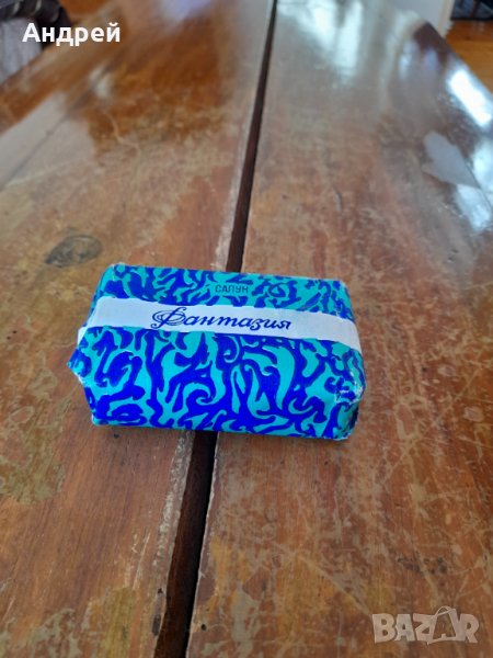 Стар сапун Фантазия, снимка 1