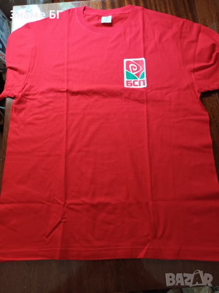 Тениска с логото на БСП, снимка 1