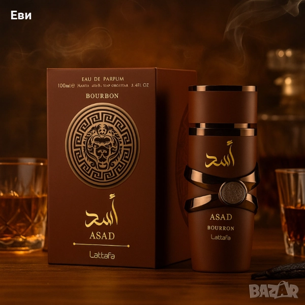 Парфюм Lattafa Asad Bourbon – Дълготраен ориенталски лукс в бутилка, снимка 1