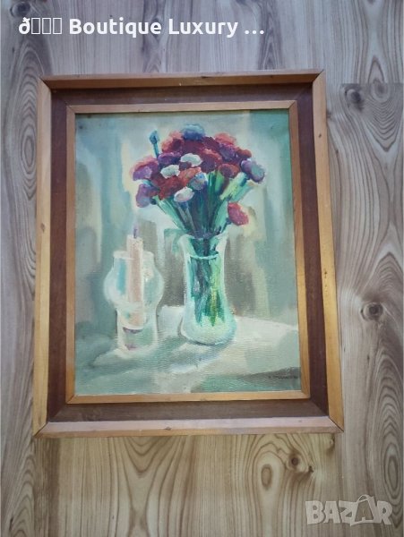 Картина с рамка Х.Проданов 90, снимка 1