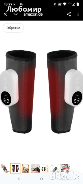 Масажор за крака LAOBEN с функция за нагряване, безжичен масажор за крака и прасци, 

, снимка 1