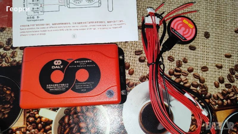 DALY BMS Bluetooth 1А, 7S, 24 V - нов балансьор за зареждане на батерии., снимка 1