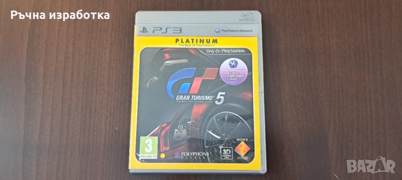 grand turismo 5 ps3 game диск конзола контролер игра playstation джойстик, снимка 1