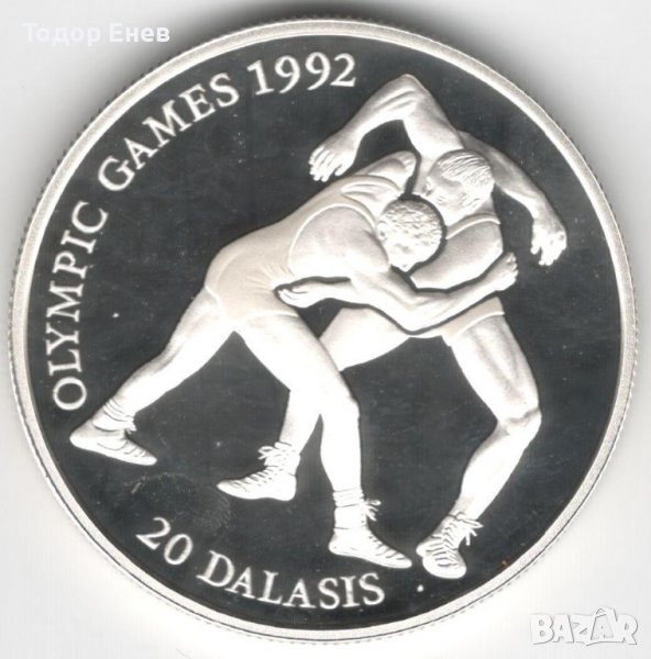 Gambia-20 Dalasis-1993-KM# 33-Olympic Games-Silver Proof, снимка 1