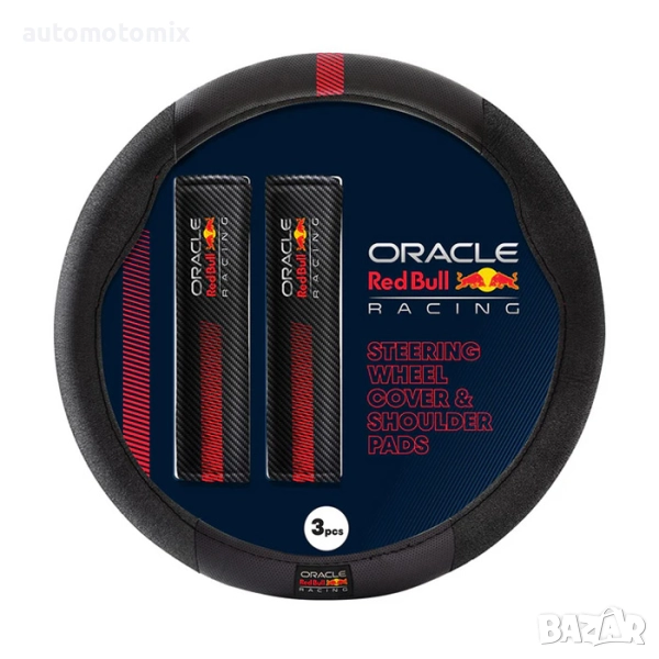 Калъф за волан и протектори за колан Red Bull Racing - 12687, снимка 1