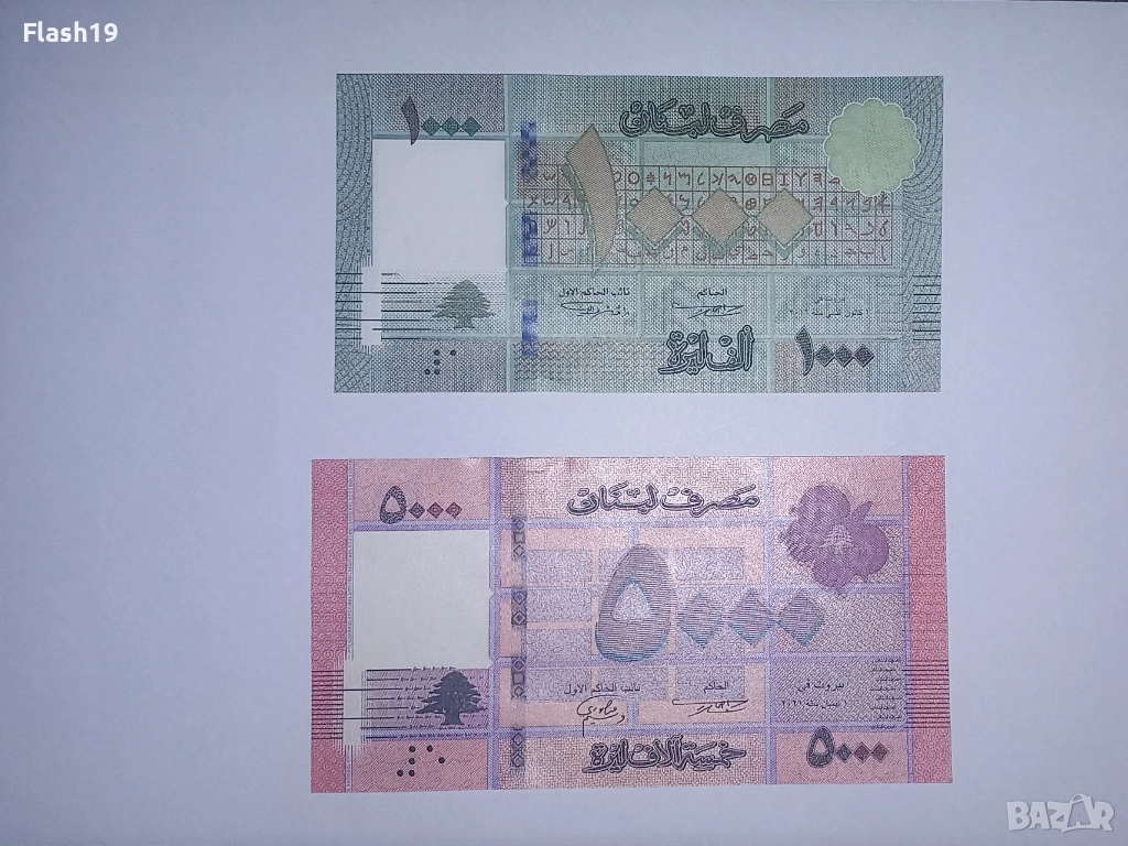 Ливан 1000 / 5000 ливри 2011-2022  UNC, снимка 1