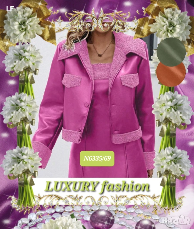 Дамски якета, снимка 1