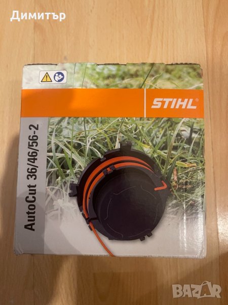 Глава за косене Стил / STIHL AutoCut 36/46/56-2 . 2.7mm, снимка 1