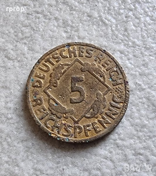 Монета. Германия. 5 райх пфенига. 1925 година., снимка 1