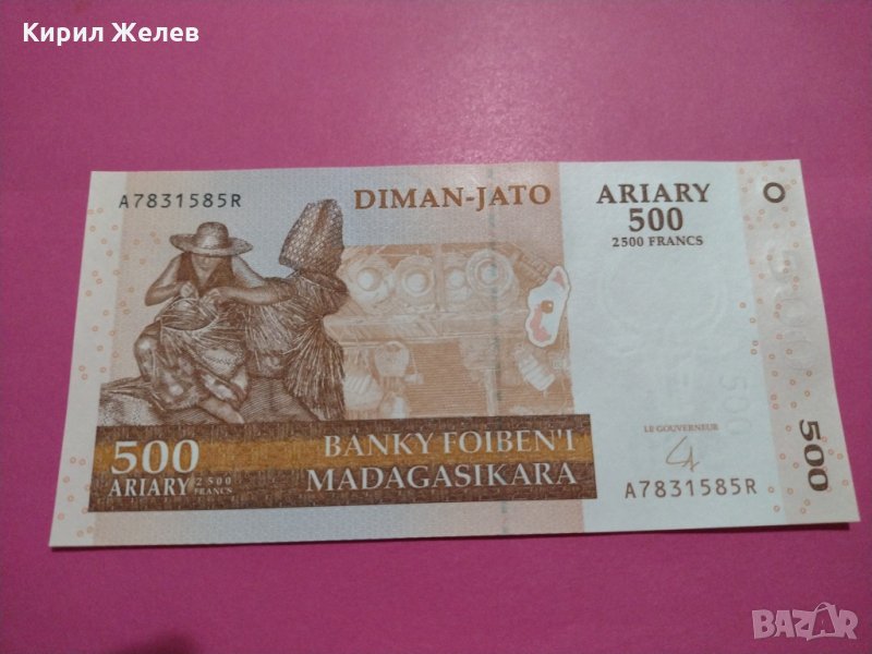 Банкнота Мадагаскар-16492, снимка 1