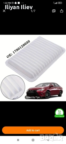 Въздушен филтър Тойота ОЕ 1780128030, снимка 1