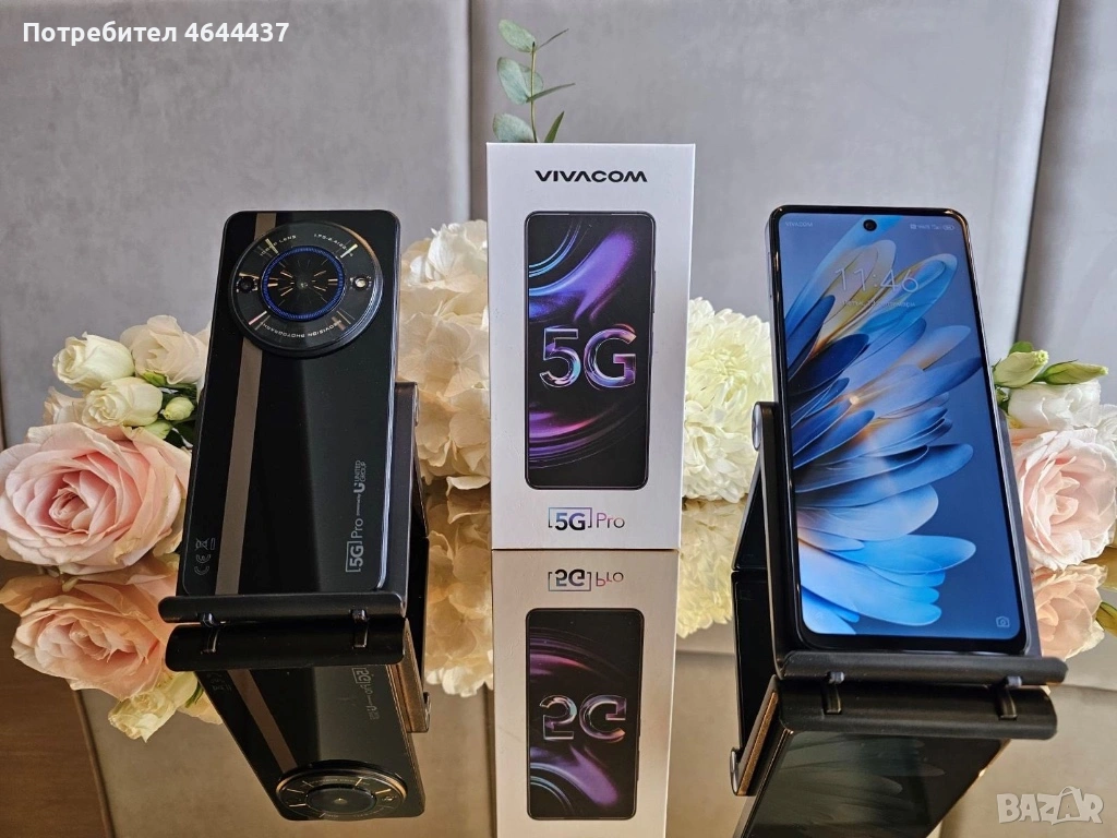 Vivacom 5G Pro  НОВ, снимка 1