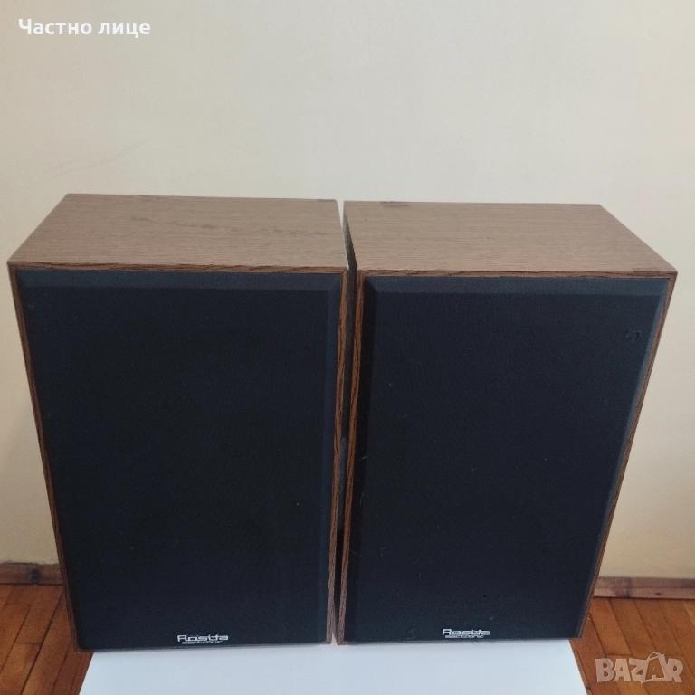 Rubin by Rosita трилентови, снимка 1