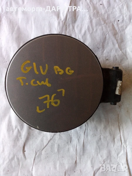 Капачка резервоар за Фолксваген голф 4 , снимка 1