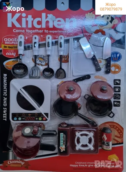 Детски кухненски комплект с единичен котлон и електрически котлон КН2976, снимка 1