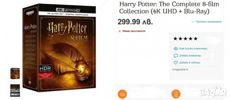 Колекционерски DVD дискове, снимка 1