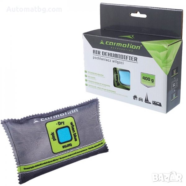 Влагоабсорбатор за МПС Automat, 400gr, снимка 1