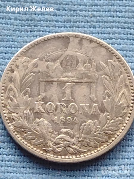 Сребърна монета 0.835 проба 1 крона 1894г. Австро - Унгария Франц Йосиф първи 39633, снимка 1