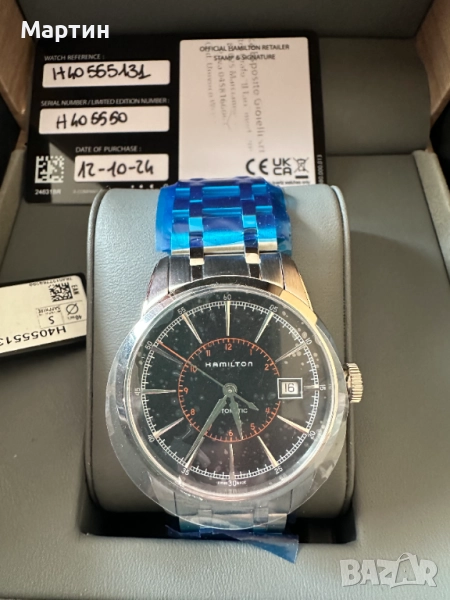 Автоматичен часовник ХАМИЛТЪН - HAMILTON - American Classic Railroad Auto - H40555131, снимка 1