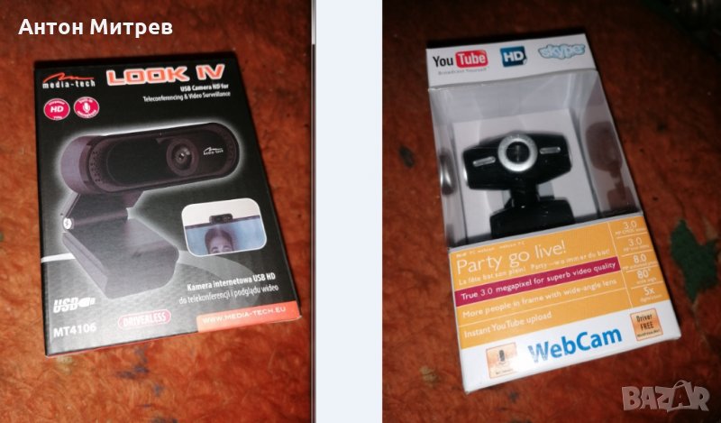 Продавам чисто нови Web камерки - HD за компютър / лаптоп, снимка 1