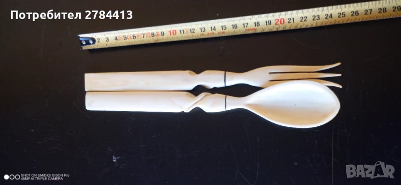 Слонова кост–Разпродажба, снимка 1