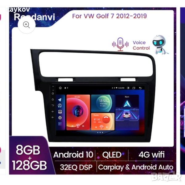 Roadanvi F10 за VW Golf 7 Android Auto Apple Carplay AI Гласово управление 8G 128G, снимка 1