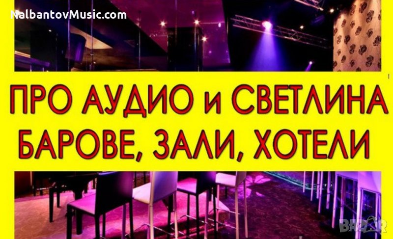 Пожаро оповестяване, фоново озвучаване, видеонаблюдение, снимка 1