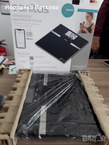 Кантар, снимка 1