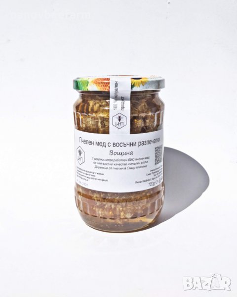 БИО пчелен мед с восъчни разпечатки (вощина), снимка 1