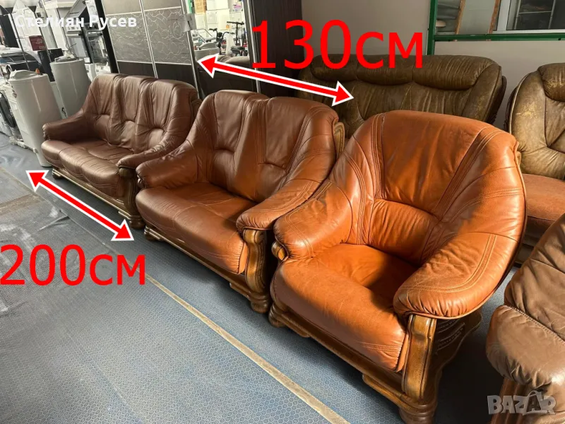  1003 кожен холов диван 2ка 130 см + диван 3ка 200см + фотьойл / холна гарнитура / ретро -цена 550 л, снимка 1