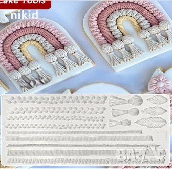 Макраме пискюл пискюли въже въжета перли силиконов молд форма фондан и др., снимка 1