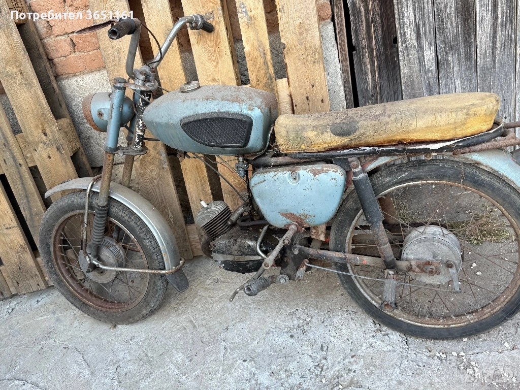 Балкан 50 рамки и части, снимка 1