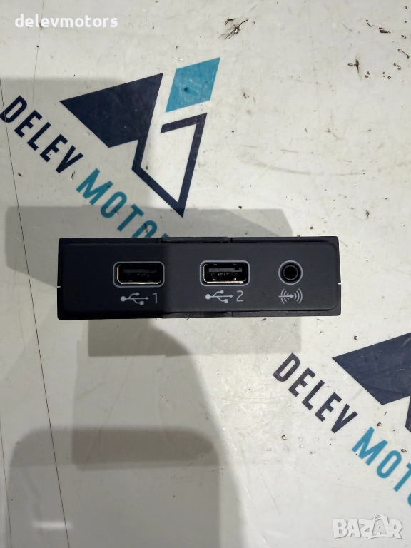 575035736 USB AUX порт от Seat Arona 1.0 TSI, двигател CHZ, 95 кс., 5 ск., 71 000 км., 2019 г., снимка 1