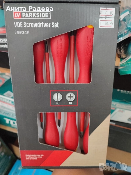 Комплект отвертки , снимка 1