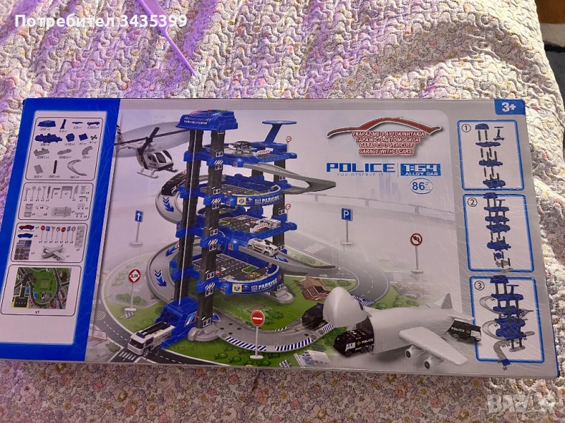 Комплект полицейска станция , снимка 1