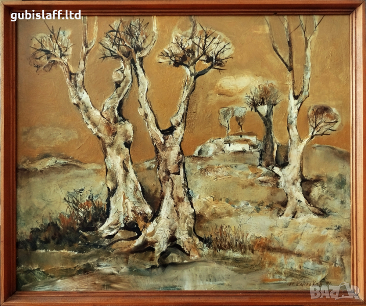 Картина, "В края на есента", худ. П. Кайраков, 1991 г., снимка 1