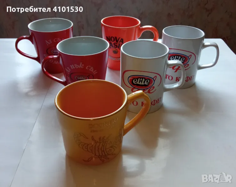 Чаени чаши, снимка 1