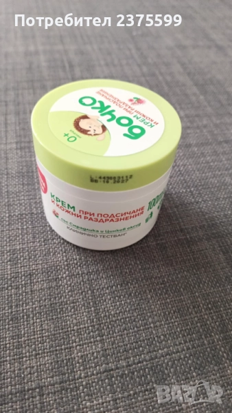 Крем за подсичане Бочко 100 мл., снимка 1