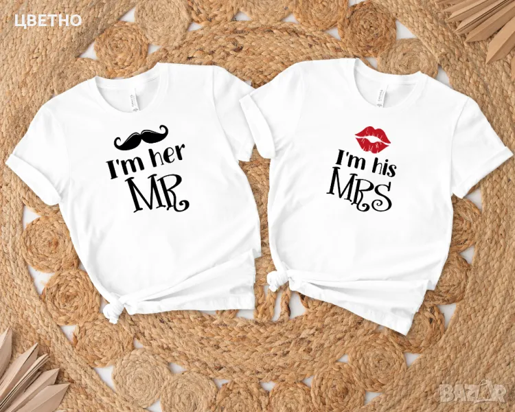 Комплект два броя тениски за влюбени двойки, снимка 1