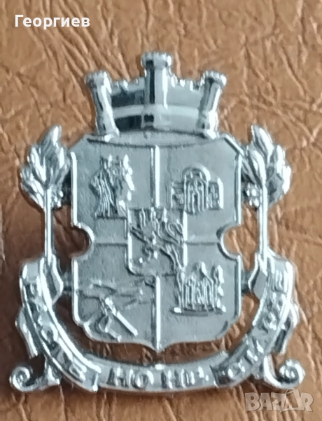 Лот значки,организации,туризъм, гербове,спортни., снимка 1