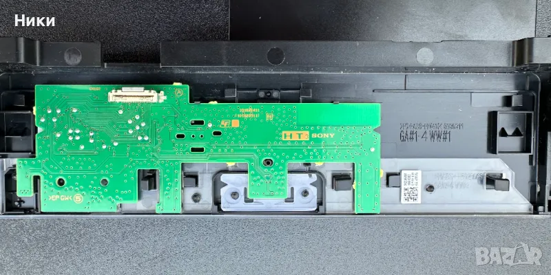 Нов IR Sensor 1-016-204-11 / 101620311 , снимка 1