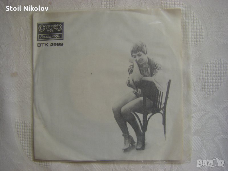 Малка плоча - ВТК 2999 - Лили Иванова, снимка 1