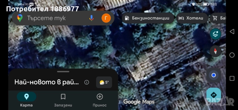 Продавам лозе гр.Силистра - от собственик, снимка 1