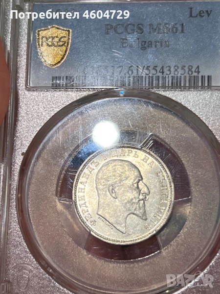 1 лев 1891 au55, снимка 1